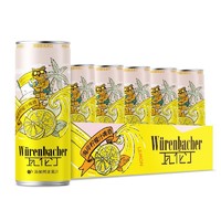 瓦伦丁柠檬果味啤酒330ml*20听德国原装进口小麦果啤