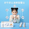 菊乐A2纯牛奶高品质营养儿童早餐奶3.6优质乳蛋白奶206g*10盒