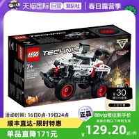 LEGO 乐高 【自营】乐高42150科技系列猛犬卡车回力车男女孩积木玩具礼物