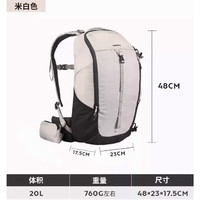 DECATHLON 迪卡侬 MH100 户外徒步背包 8649476