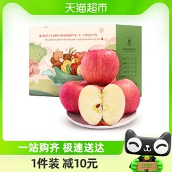 庆新庄园 正宗甘肃庆阳新鲜水果红富士苹果单果70mm+脆甜多汁