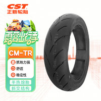 正新轮胎 CST 100/90-10 56P CM-TR TL 运动型摩托车半热熔踏板胎