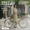 TI-MOUNT 精品日本自行车内三变速电灯锁日式轻便单车接送孩成人老人男女 米色/象牙白 26寸 内三速