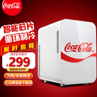 Fanta 芬达 可口可乐（Coca-Cola）车载冰箱 20L小冰箱 迷你母乳冰箱小型家用宿舍露营便携式冷暖箱