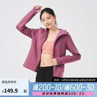 DECATHLON 迪卡侬 秋季加绒外套女休闲宽松拉链外套防风保暖运动外套WSDW罗兰紫XS-4749519