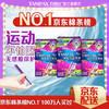 TAMPAX 丹碧丝 易推长导管式卫生棉条日夜14+7支组合试用易用游泳内置式