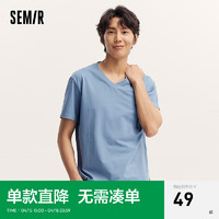 森马（Semir）短袖T恤男2024夏季修身V领上衣纯色简约百搭风 海洋蓝A81407 185/100A/XXL