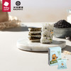 BabyPantry 光合星球 babycare   高钙海苔脆脆饼30g