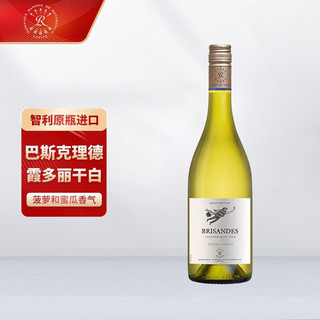 拉菲古堡 拉菲（LAFITE） 拉菲巴斯克理德霞多丽干白葡萄酒750ml 智利原瓶进口 聚会送礼