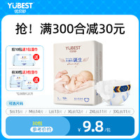 YUBEST 优贝舒 拉拉超薄婴儿纸尿裤L/M/XXL男女宝宝XL透气尿不湿S试用装