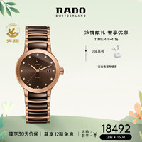 雷达（RADO）瑞士表晶萃系列女士镶钻机械腕表手表R30183752