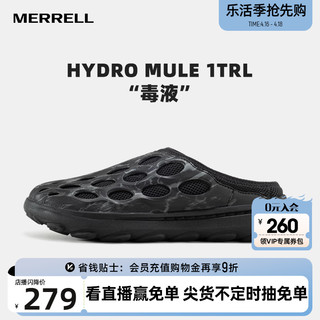 MERRELL 迈乐 洞洞鞋HYDRO MULE毒液一脚蹬户外休闲鞋运动拖鞋男女