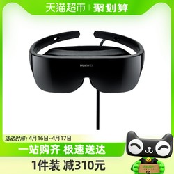 HUAWEI 华为 VR Glass虚拟现实眼镜