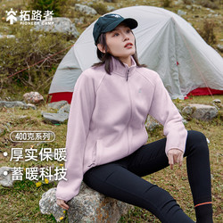 Pioneer Camp 拓路者 女装抓绒衣2024春季立领双面加绒摇粒绒休闲衣户外运动外套