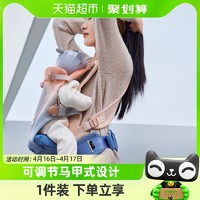 88VIP：babycare 腰凳背带婴儿抱娃神器轻便四季Free减压婴儿背带前抱式