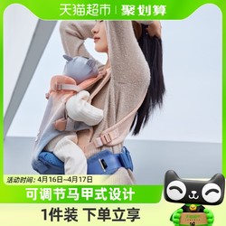 babycare 腰凳背带婴儿抱娃神器轻便四季Free减压婴儿背带前抱式