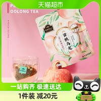 88VIP：CHALI 茶里 公司蜜桃乌龙茶水果茶7包