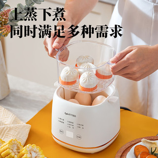 苏宁宜品自动煮蛋器预约定时小型家用 迷你蒸蛋器智能多功能温泉蛋溏心蛋煮鸡蛋羹自动断电煮蛋机 【蒸笼款】煮蛋器+酸奶碗 双层