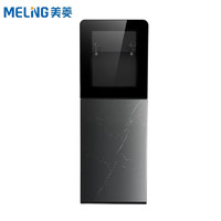 MELING 美菱 MeiLing）饮水机MY-YS806C 家用立式多功能办公室自动上水下置水桶热水机 冷热型MY-YS806C