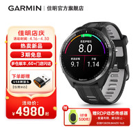 GARMIN 佳明 Forerunner955铁三运动手表跑步骑行游泳马拉松GPS户外