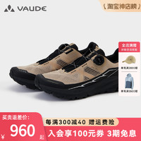 VAUDE 巍德 凯乐石FUGA EX BOA越野跑鞋男Vibram底户外登山徒步鞋