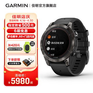 GARMIN 佳明 Fenix7/7S/7X Pro专业户外运动手表越野登山