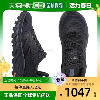 HOKA ONE ONE 韩国直邮Hoka OneOne休闲鞋男款系带厚底减震耐磨1127920-BBLC