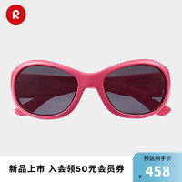 reima儿童男女童太阳镜墨镜运动户外眼镜框2024 莓粉色4460