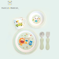 MARCUS&MARCUS儿童餐具套装宝宝可爱环保餐盘辅食饭碗水杯不锈钢叉勺五件套