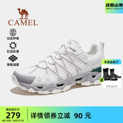 CAMEL 骆驼 登山鞋男2024春夏新款女士户外运动鞋防滑徒步鞋透气