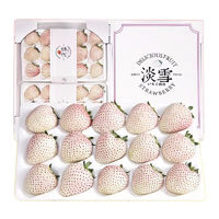 冰茜天使淡雪草莓白色恋人白草莓礼盒应季新鲜水果 250g 15颗 1盒 装 白色恋人淡雪草莓