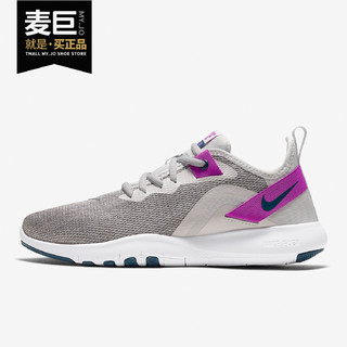 NIKE 耐克 正品FLEX TRAINER 9 女子训练运动网面健身鞋 AQ7491