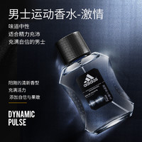 adidas 阿迪达斯 男士激情香水 清新香型 50ml