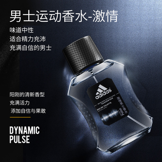 男士激情香水 清新香型 50ml