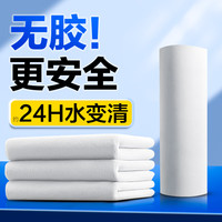 创宁鱼缸净化水质高密度海绵 透水生化白棉水族过滤材料 无胶过滤棉【120*30cm】1片