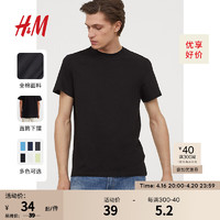 H&M 浅灰格雷系男装T恤夏季简约圆领短袖纯棉上衣