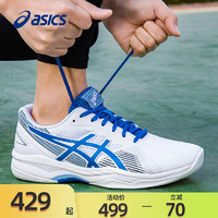 ASICS 亚瑟士 网球鞋男2024春款GEL-GAME 8轻量透气运动鞋1041A326