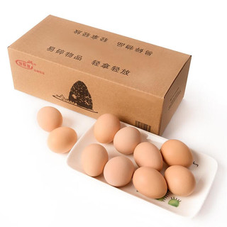堆草堆 高山散养土鸡蛋 10枚/盒 400g-450g