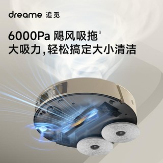 dreame 追觅 X10 扫地机器人全自动洗扫吸拖 上下水一体机