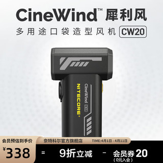 奈特科尔 cw20金属口袋摄影造型风扇电脑单反相机镜头吹气宝 cw20