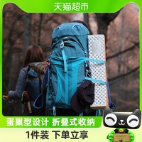 88VIP：Naturehike NH挪客户外单人蛋槽折叠防潮垫露营加厚地垫午睡垫帐篷蛋巢便携式