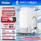  Haier 海尔 玉净鲜活水净水器家用净水机1000G大通量双出水厨下式RO反渗透直饮母婴直饮过滤器HRO10H11　