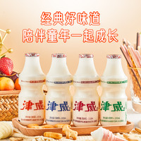 【新日期】津威酸奶乳酸菌饮料贵州特产150ml*24大瓶含锌整箱A67