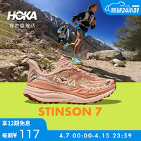 HOKA ONE ONE男女款夏季斯廷森7全地形越野跑鞋STINSON7缓震透气 【】乳白色/砂岩色-女 40