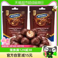 88VIP：McVitie's 麦维他 进口麦维他巧粒脆黑巧克力豆消化饼球麦丽素67