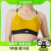 88VIP：安德玛 UA健身衣胸衣女瑜伽训练运动服文胸1370062-588