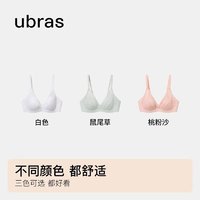 百亿补贴：Ubras 叶脉蕾丝大胸显小显瘦收副乳防下垂兔耳杯无痕文胸罩内衣