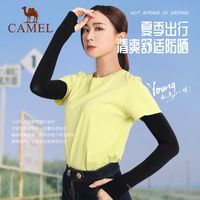 CAMEL 骆驼 袖套男女护臂冰袖防紫外线冰丝袖套手臂套夏季