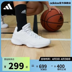 adidas 阿迪达斯 Pro Bounce 2018 Low 男子篮球鞋 FW5747