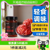 88VIP：昔日印象 0脂辣椒酱250g蒜蓉剁椒低脂酱料下饭酱辣酱拌面拌饭调味